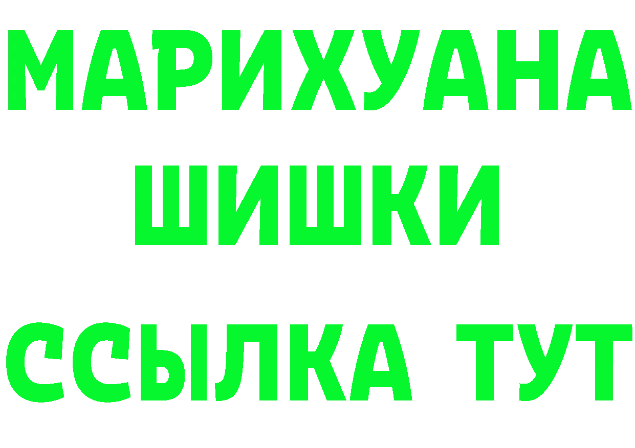 Кетамин VHQ как войти это KRAKEN Белая Калитва