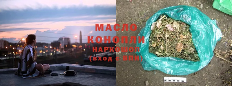 купить  сайты  гидра вход  Дистиллят ТГК гашишное масло  Белая Калитва 